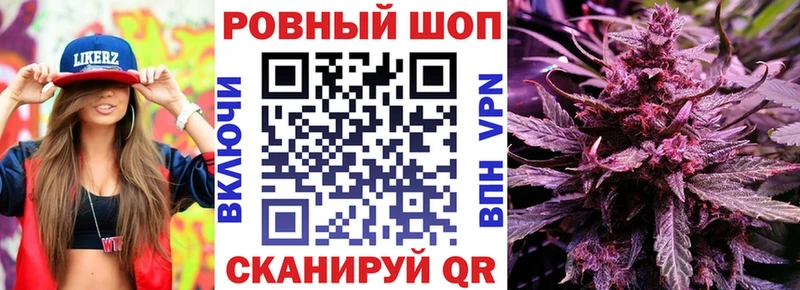 Где купить наркоту Рославль Галлюциногенные грибы ГАШИШ Каннабис