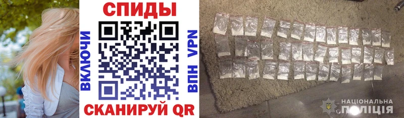 Амфетамин Premium  Рославль 