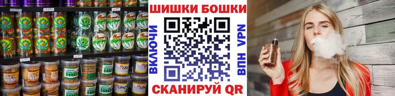 наркота  Рославль  Canna-Cookies марихуана 