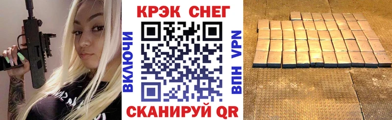 КОКАИН 97%  Рославль 
