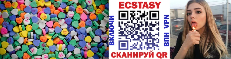 ЭКСТАЗИ ешки  Рославль 