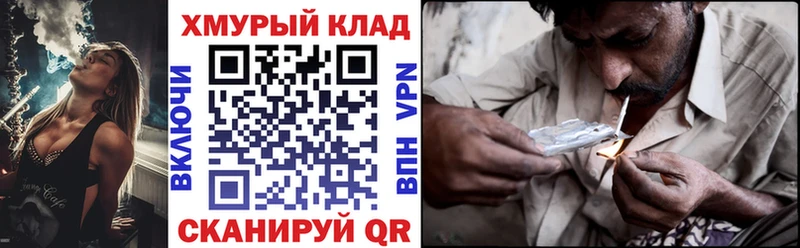 Героин гречка  Рославль 