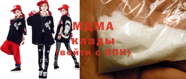 круглые Абаза