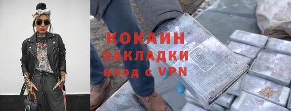 круглые Абаза