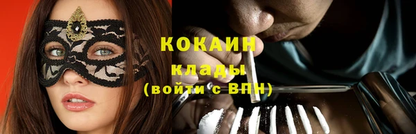 круглые Абаза