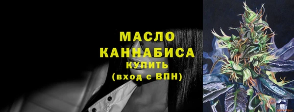 круглые Абаза