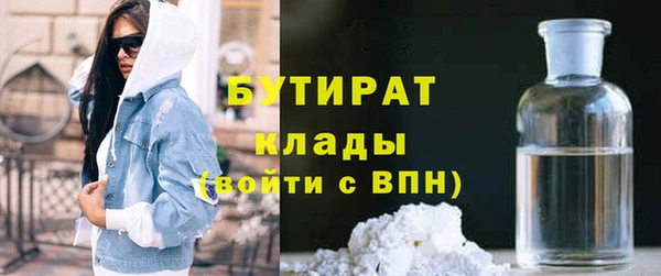 круглые Абаза