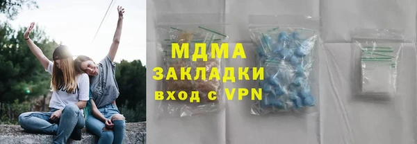 круглые Абаза