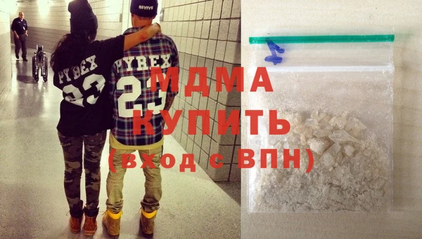 МДПВ Абдулино