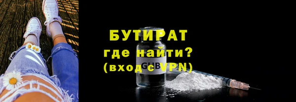 круглые Абаза