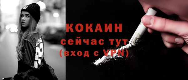 МДПВ Абдулино