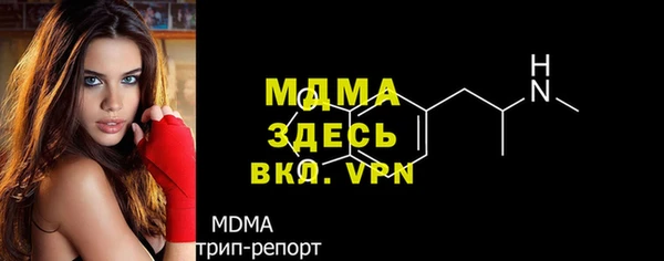 круглые Абаза