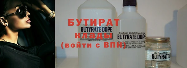 круглые Абаза
