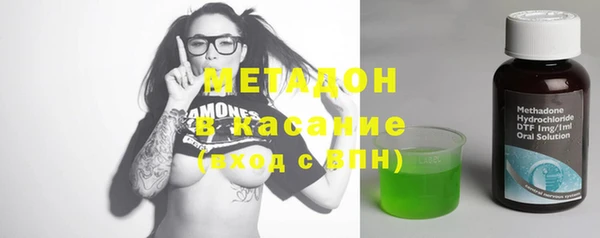 круглые Абаза