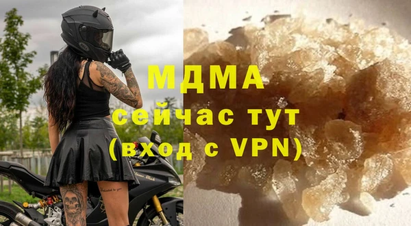 не бодяженный Абинск