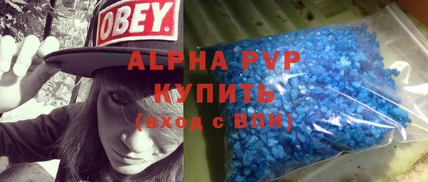 круглые Абаза