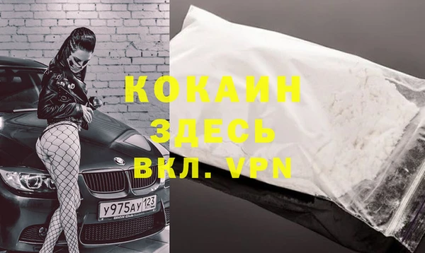 не бодяженный Абинск