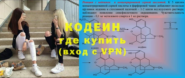 круглые Абаза