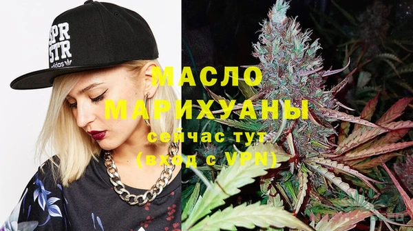 круглые Абаза