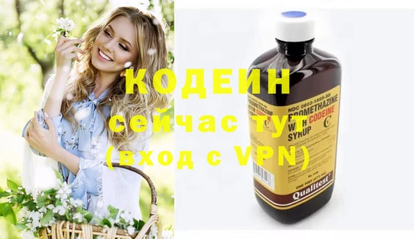 не бодяженный Абинск