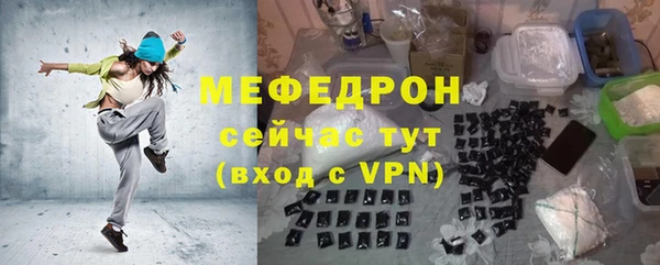 МДПВ Абдулино