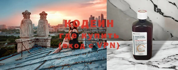 круглые Абаза