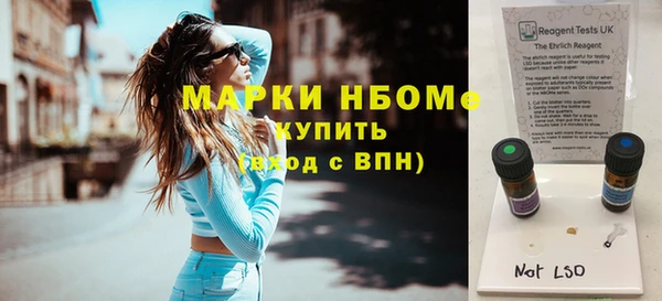 круглые Абаза