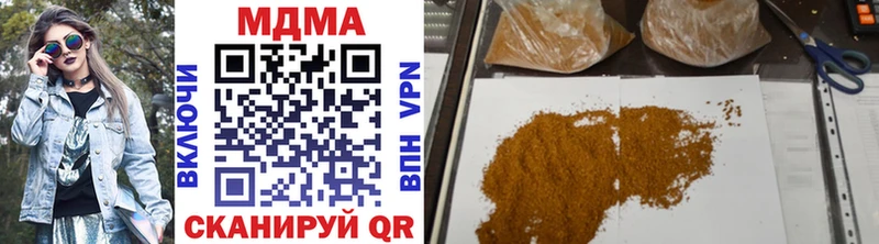MDMA VHQ  Рославль 