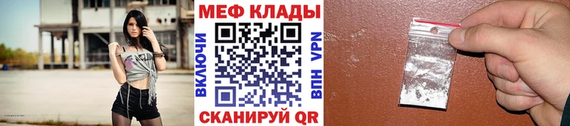 МЯУ-МЯУ VHQ  Рославль 