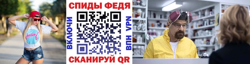 МЕТАМФЕТАМИН Methamphetamine  Рославль 
