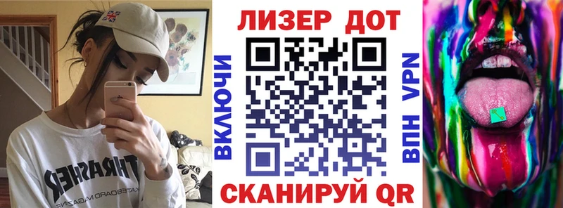магазин  наркотиков  гидра ссылки  Марки NBOMe 1,5мг  Рославль 