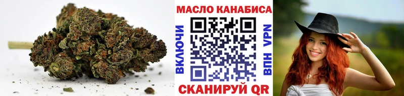 ТГК вейп с тгк  Рославль 